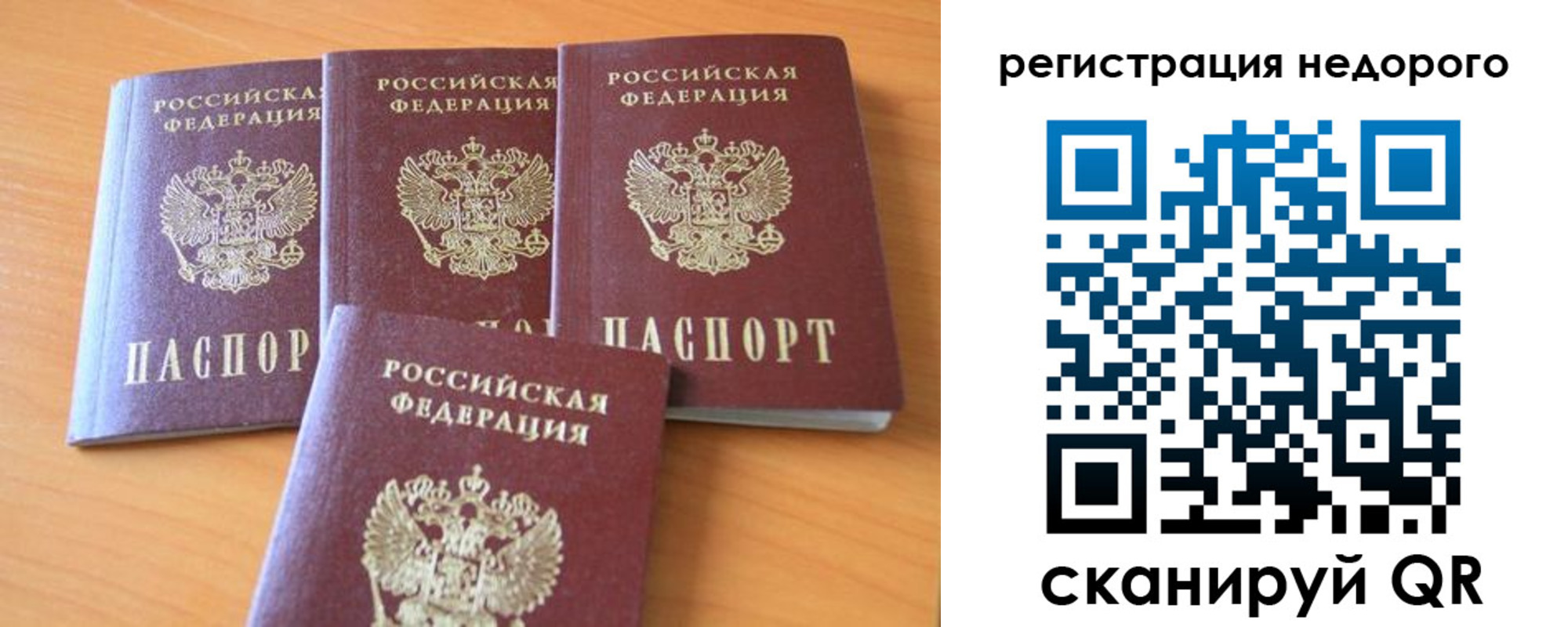 форма 3 в Цимлянске