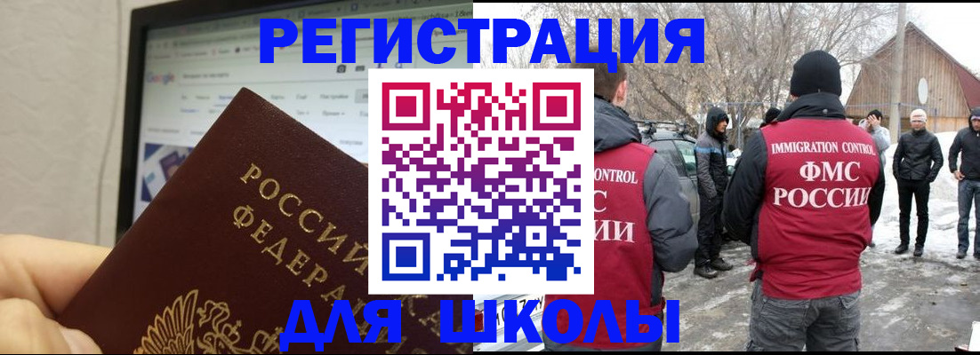 найти адрес прописки в Цимлянске